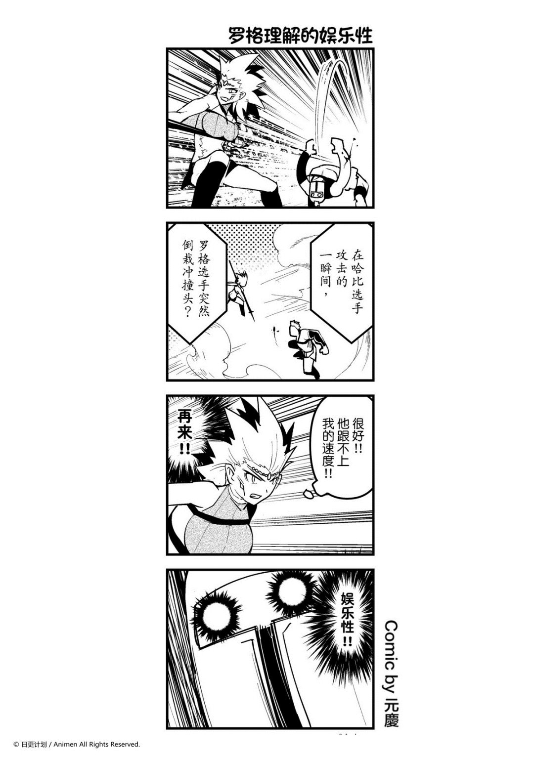 第85话0