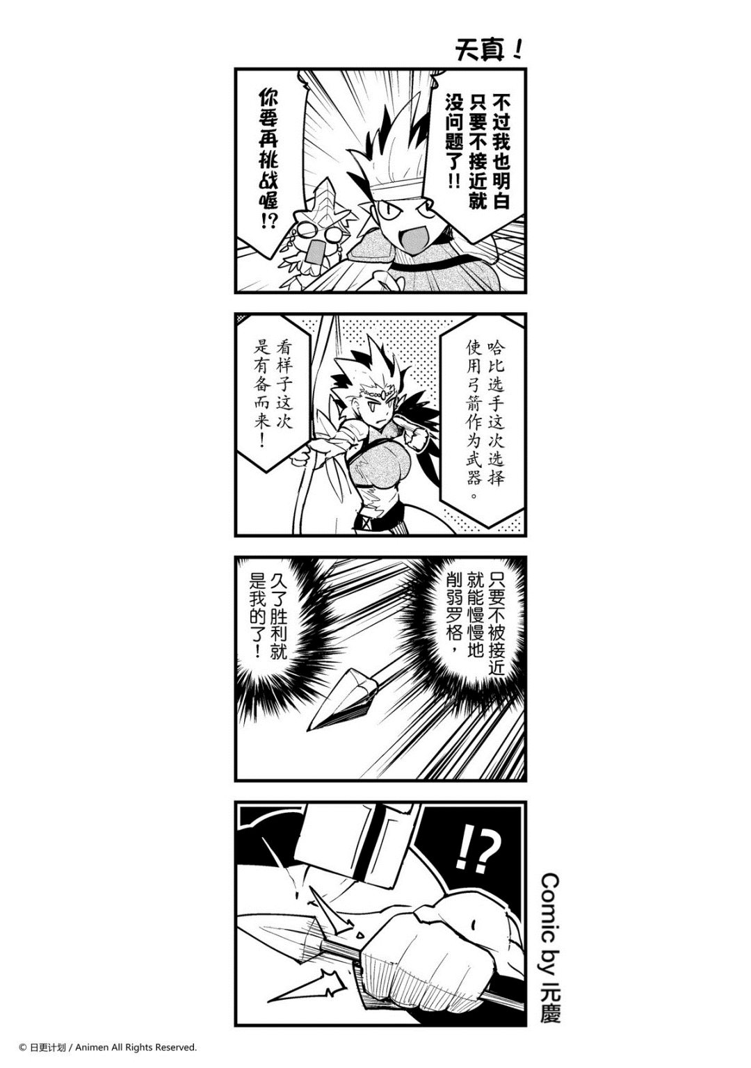 第90话0