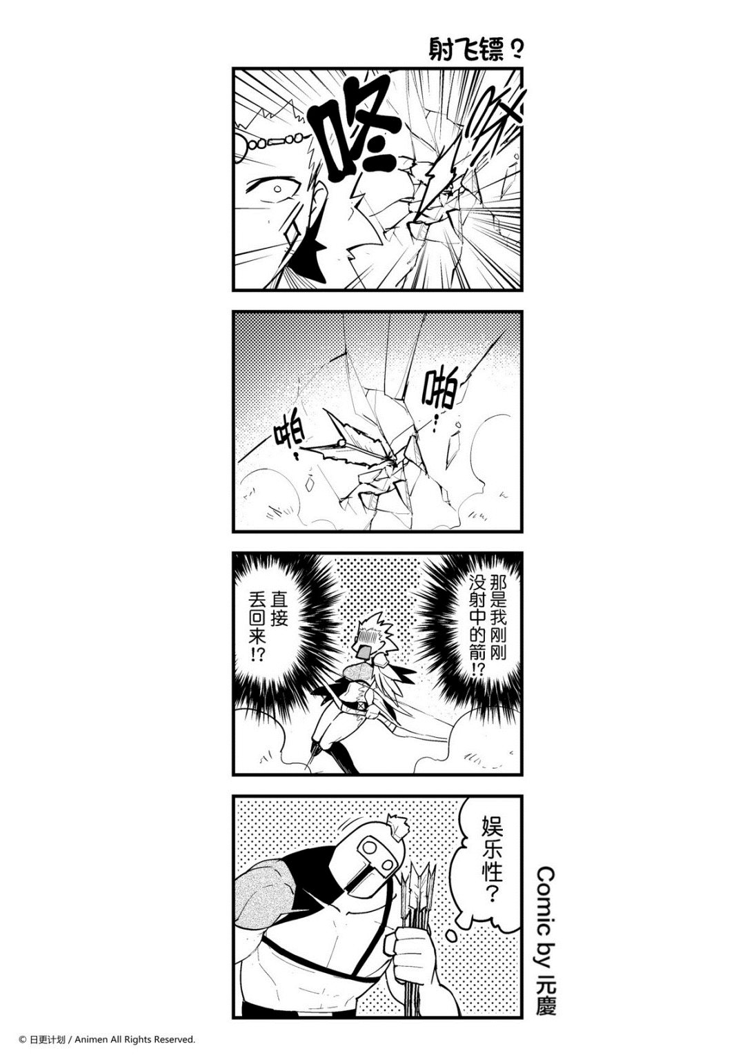 第91话0