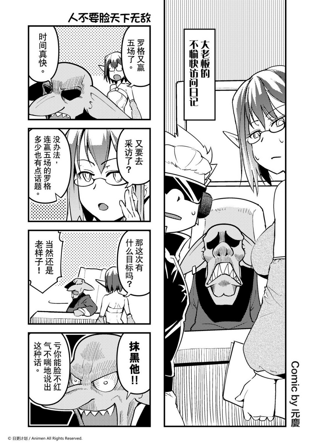 第94话0