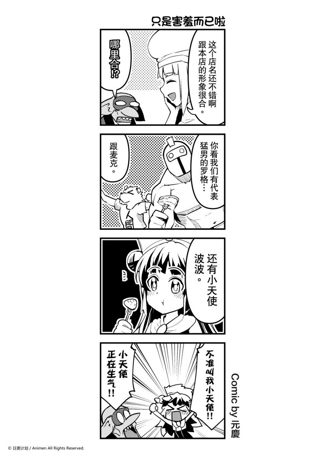 第105话0