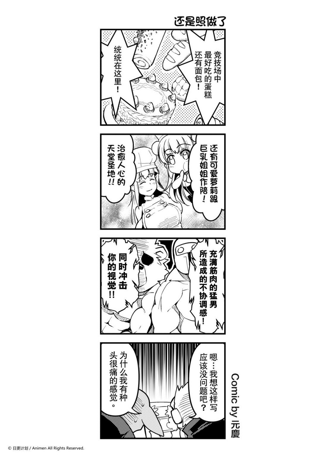 第107话0
