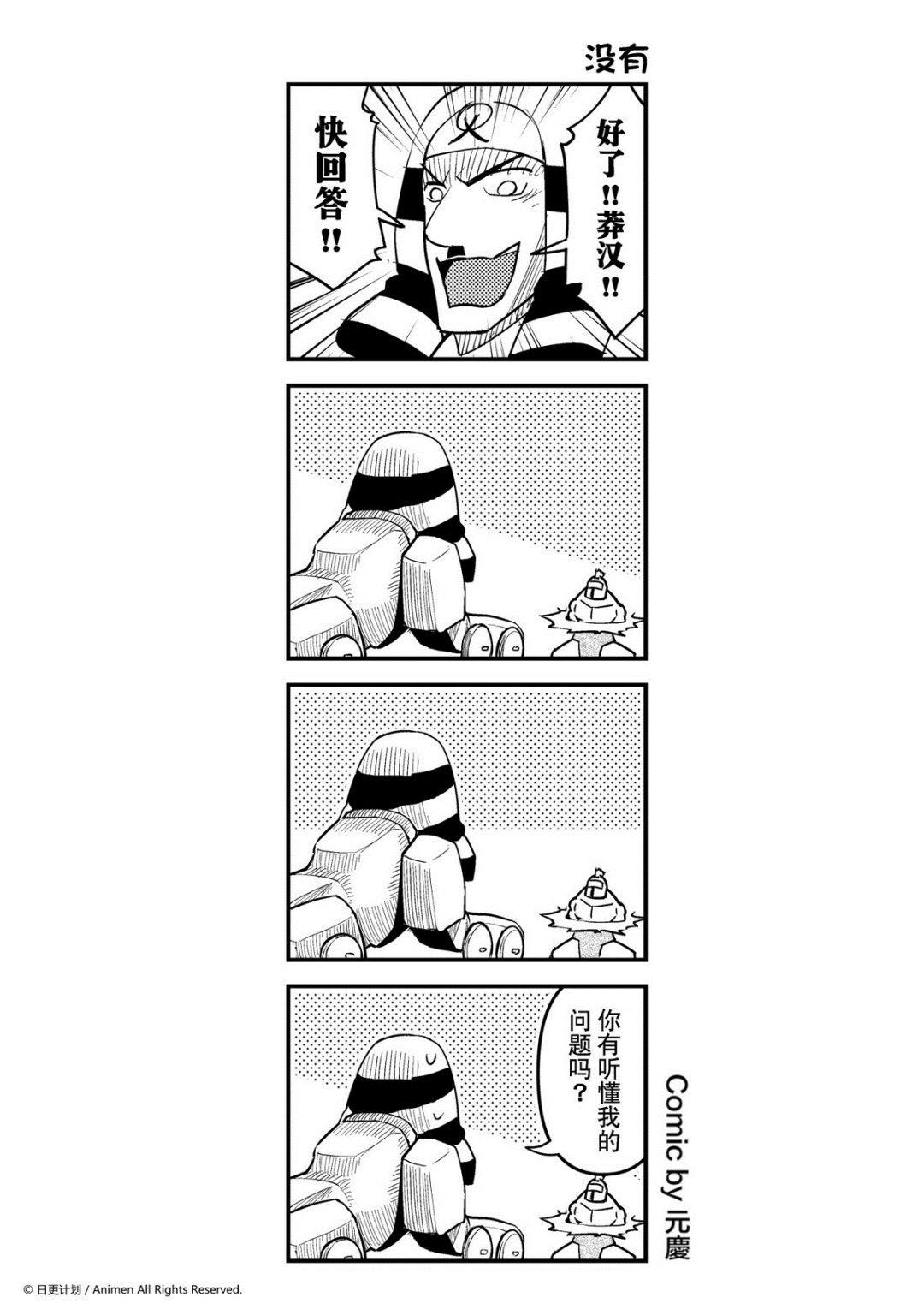 第115话0