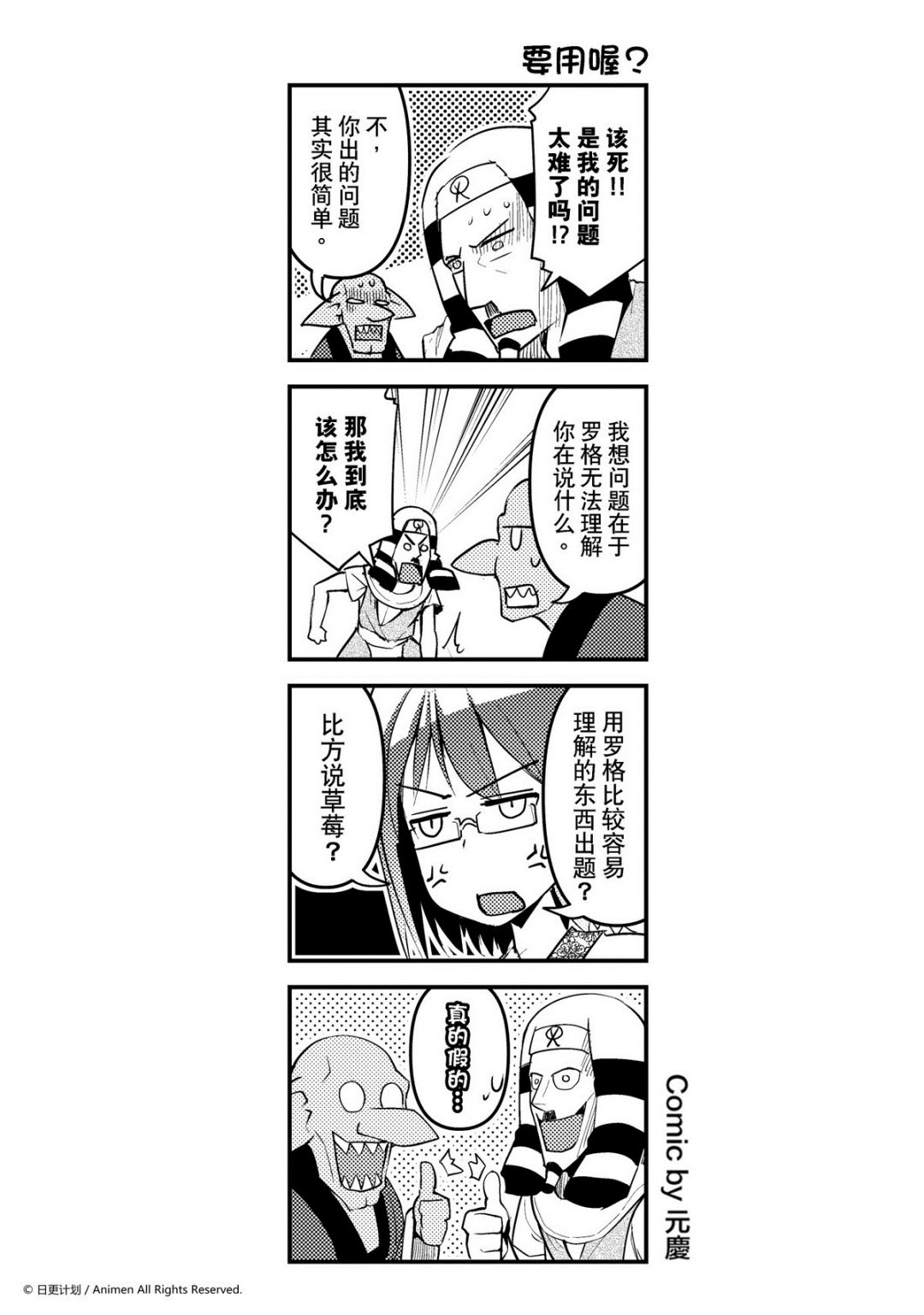 第118话0