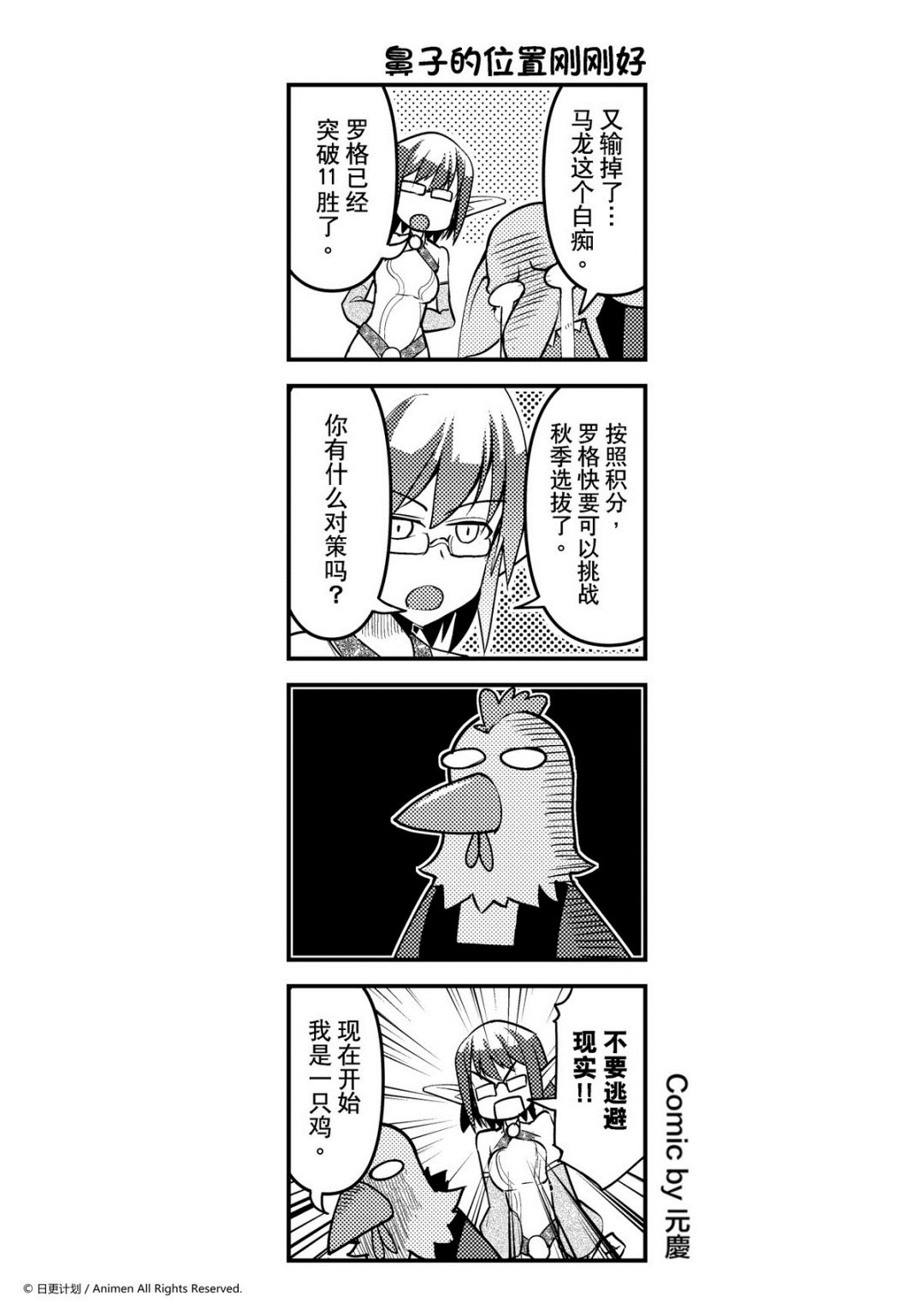 第121话0