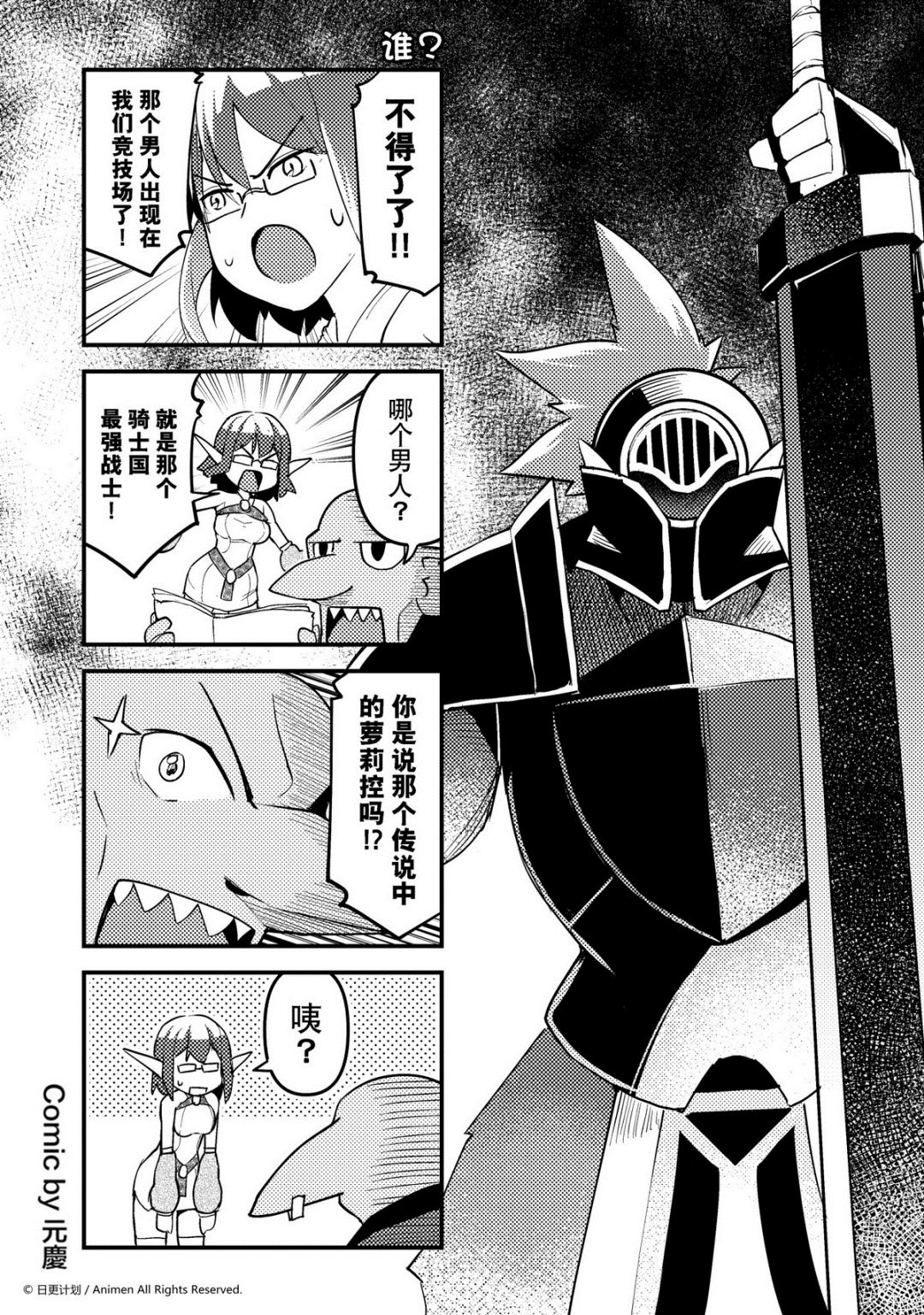 第123话0