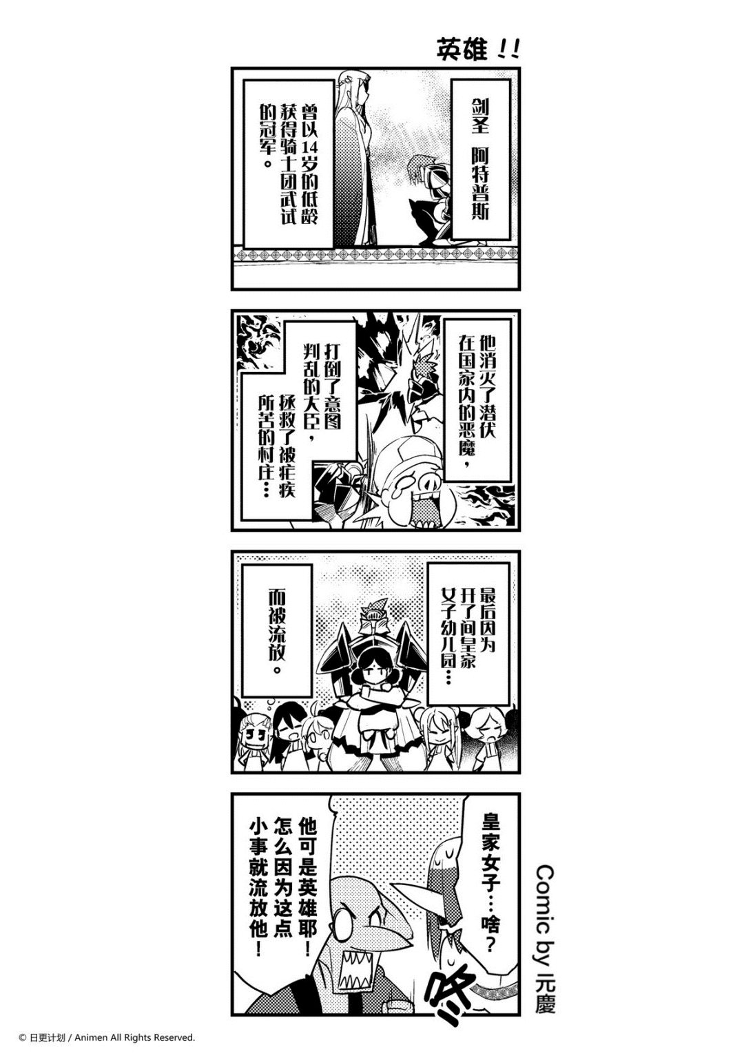 第124话0