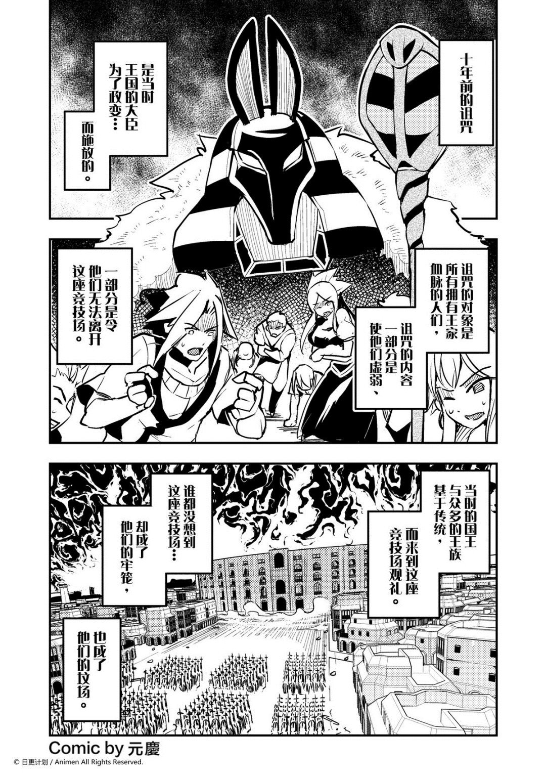 第132话0