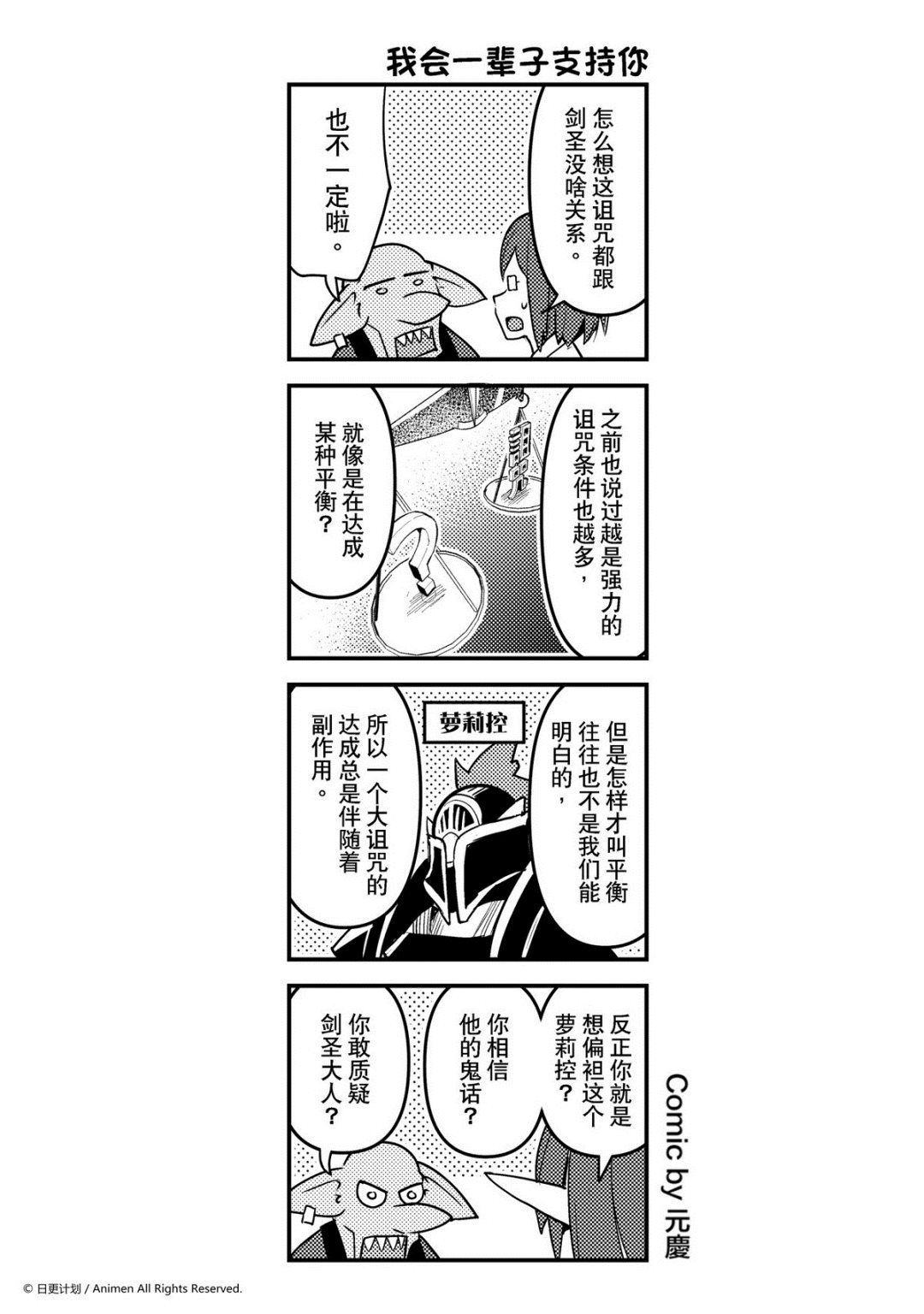 第134话0