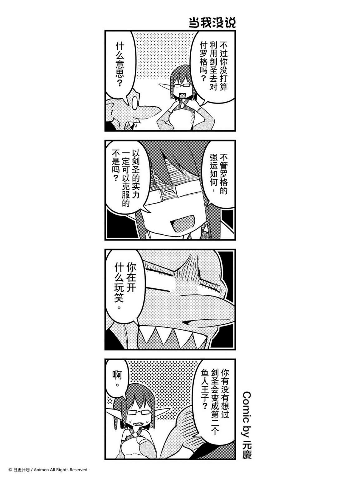 第136话0