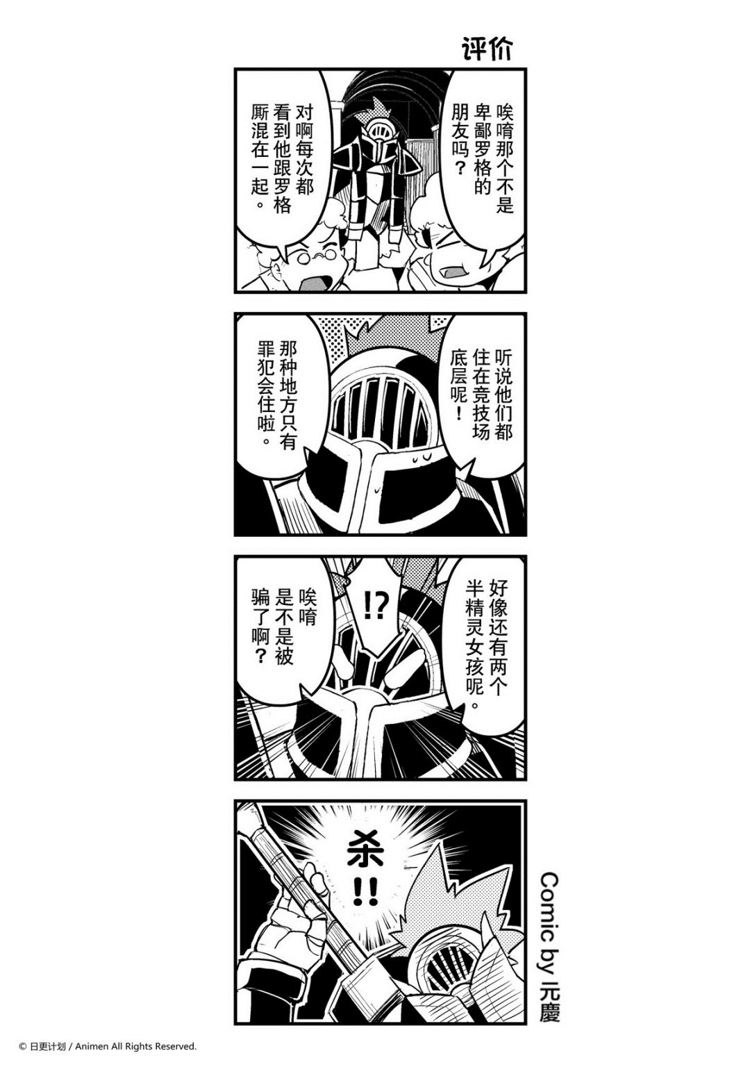 第139话0