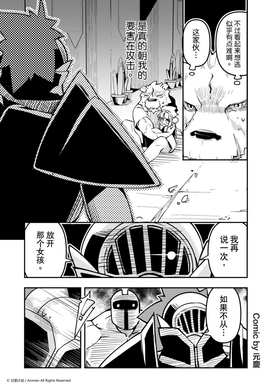 第142话0