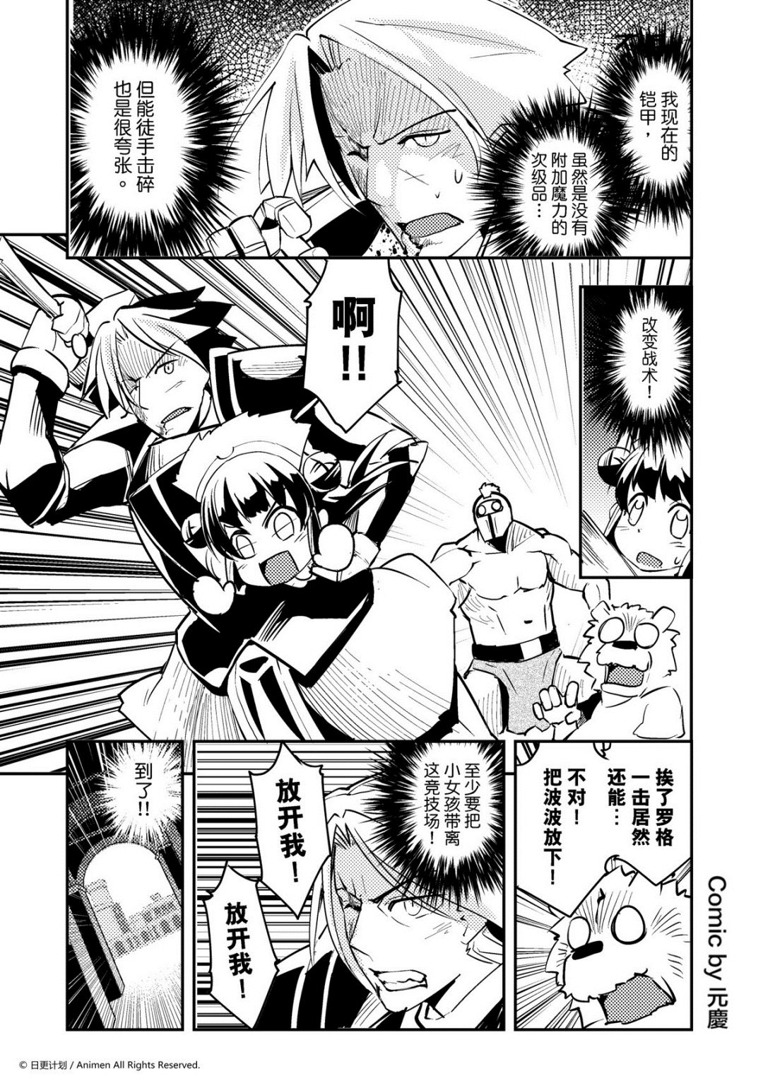 第144话0