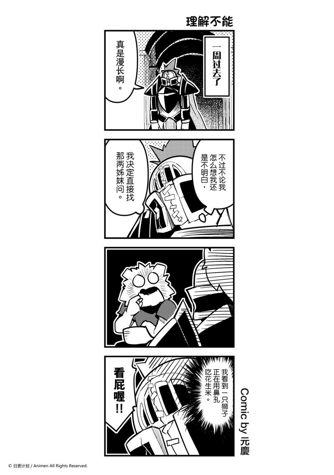 第154话0