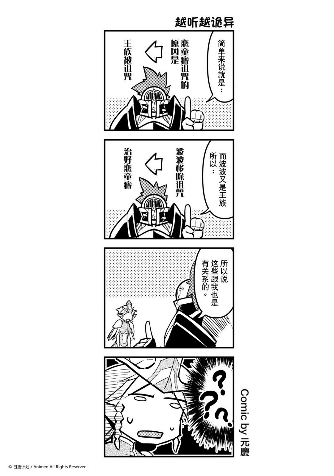 第159话0