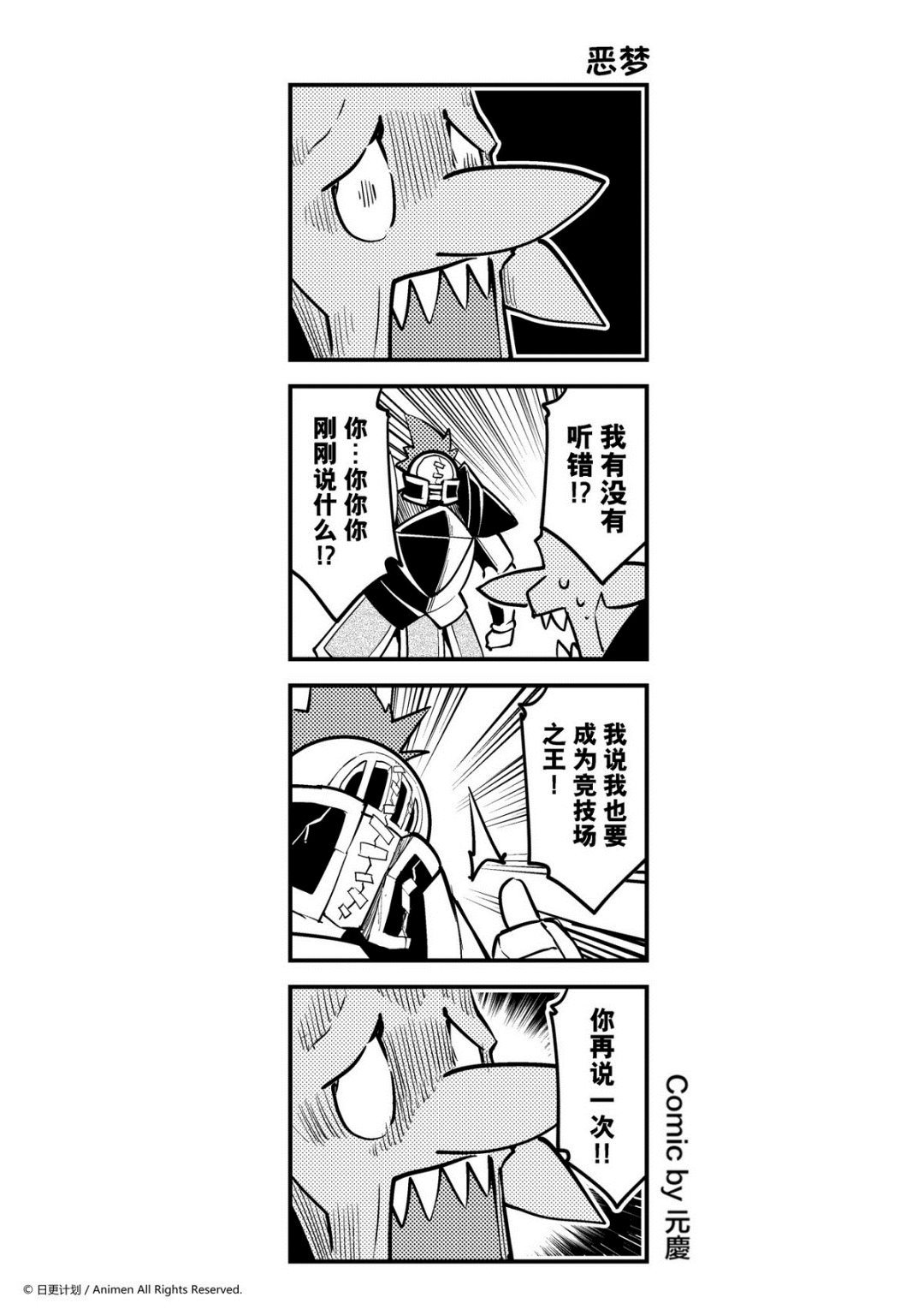 第163话0