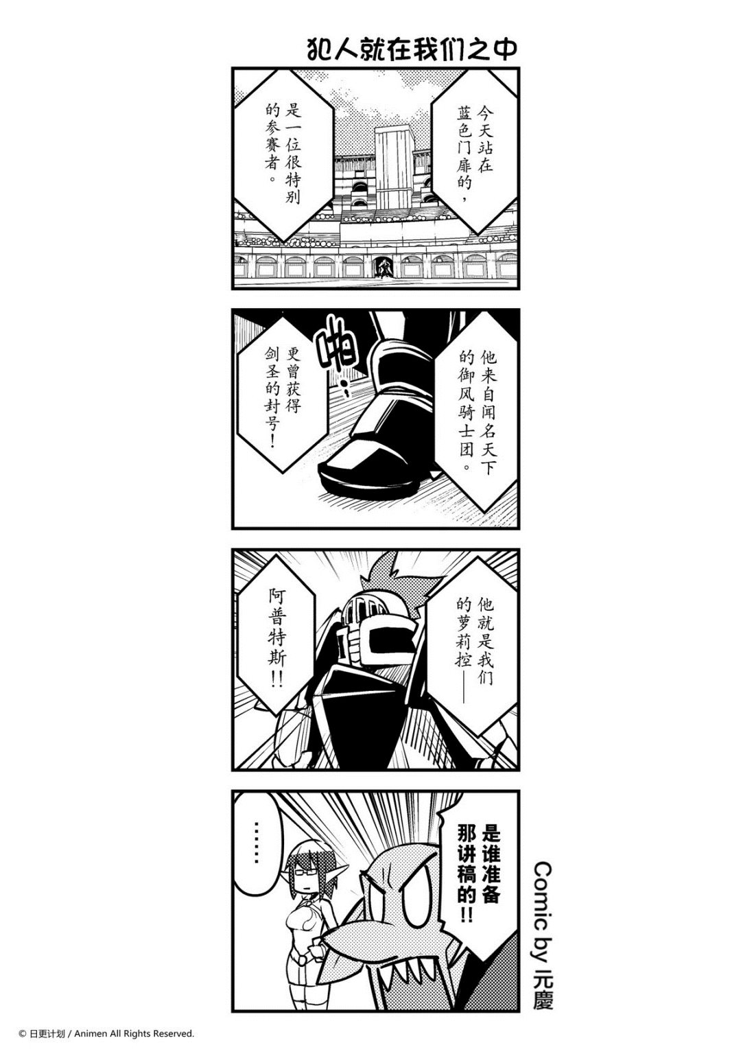 第166话0