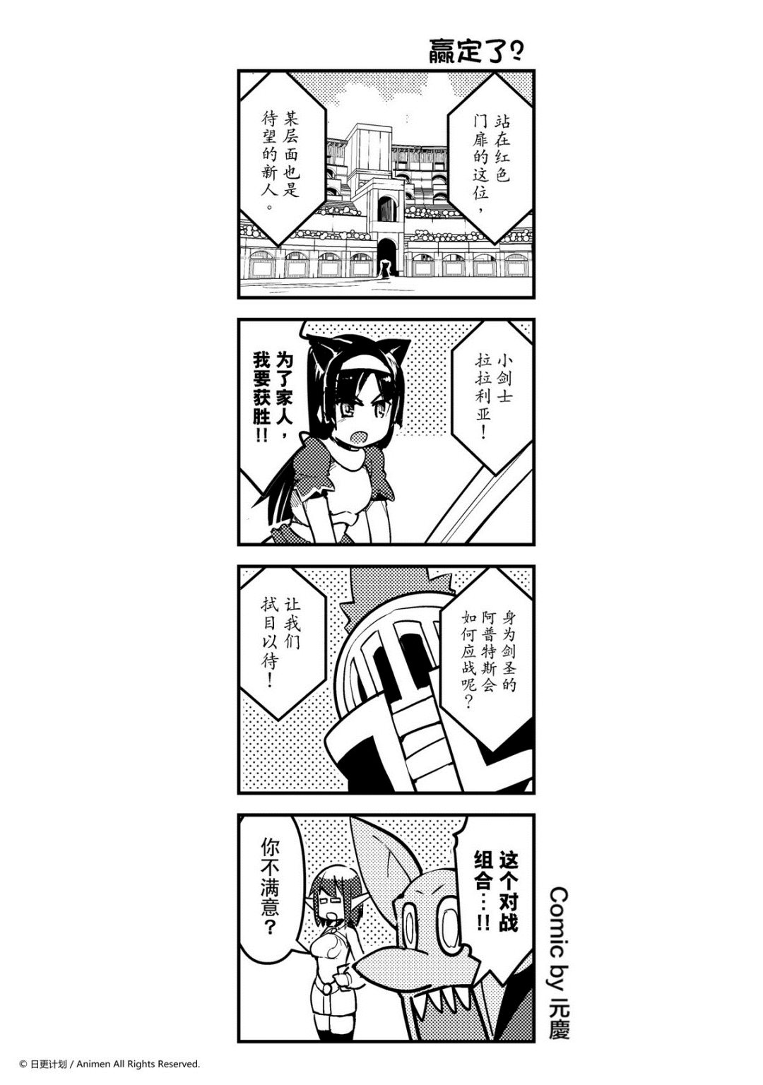 第167话0