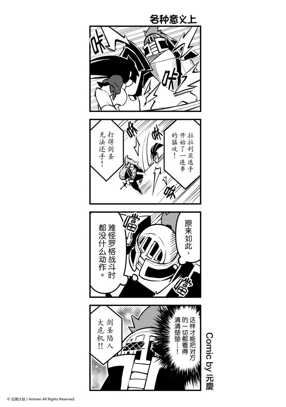 第169话0