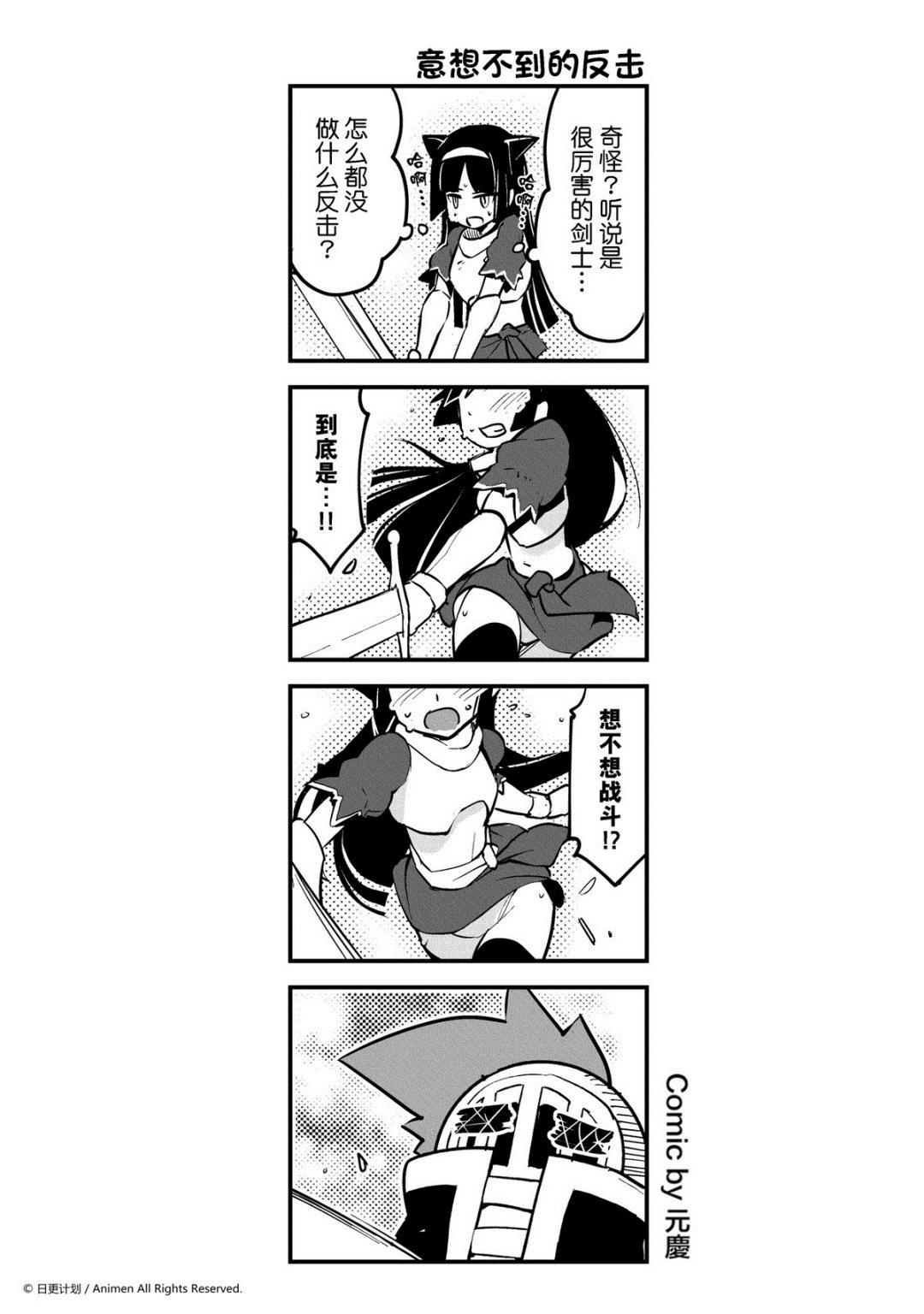 第170话0