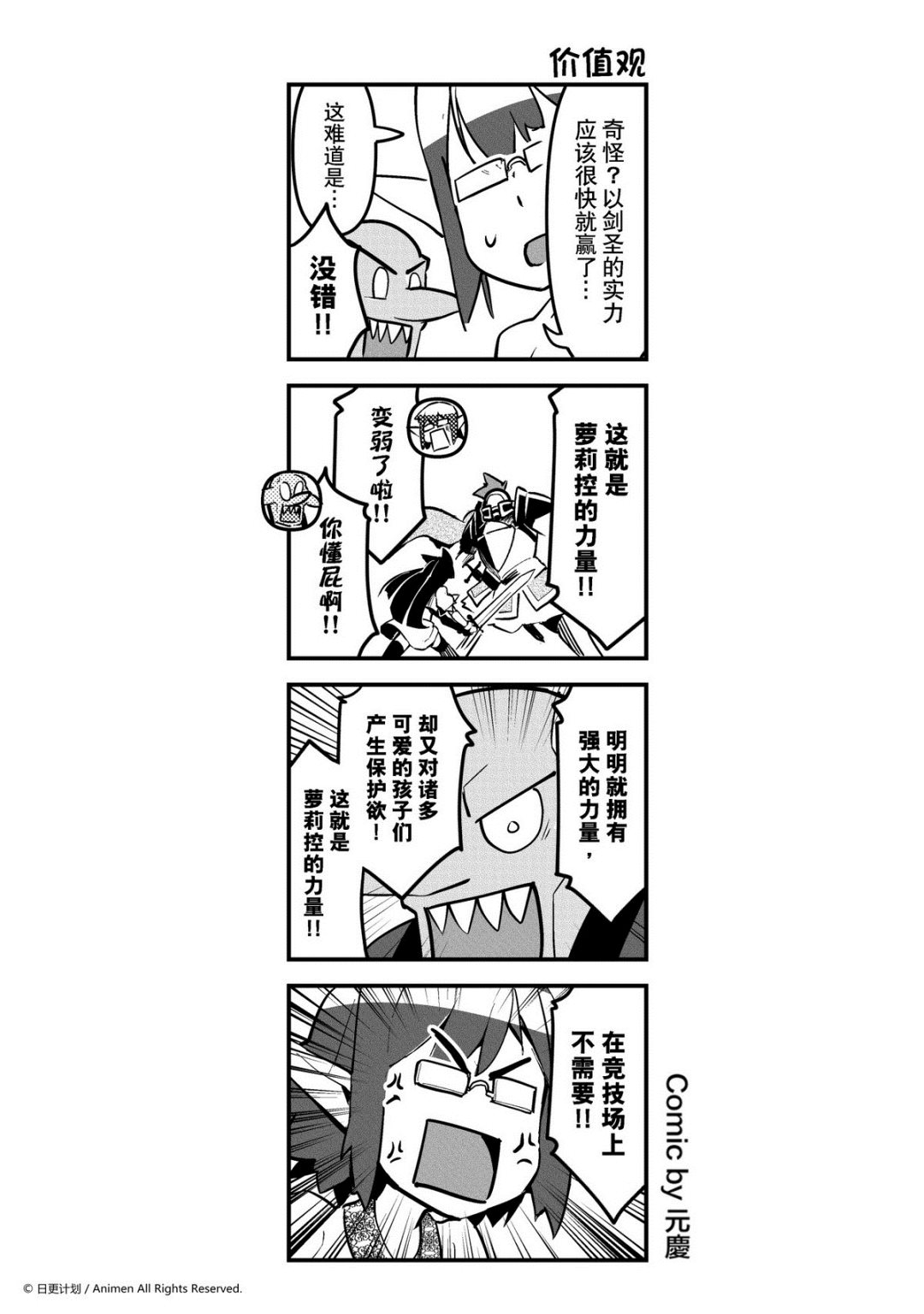 第171话0