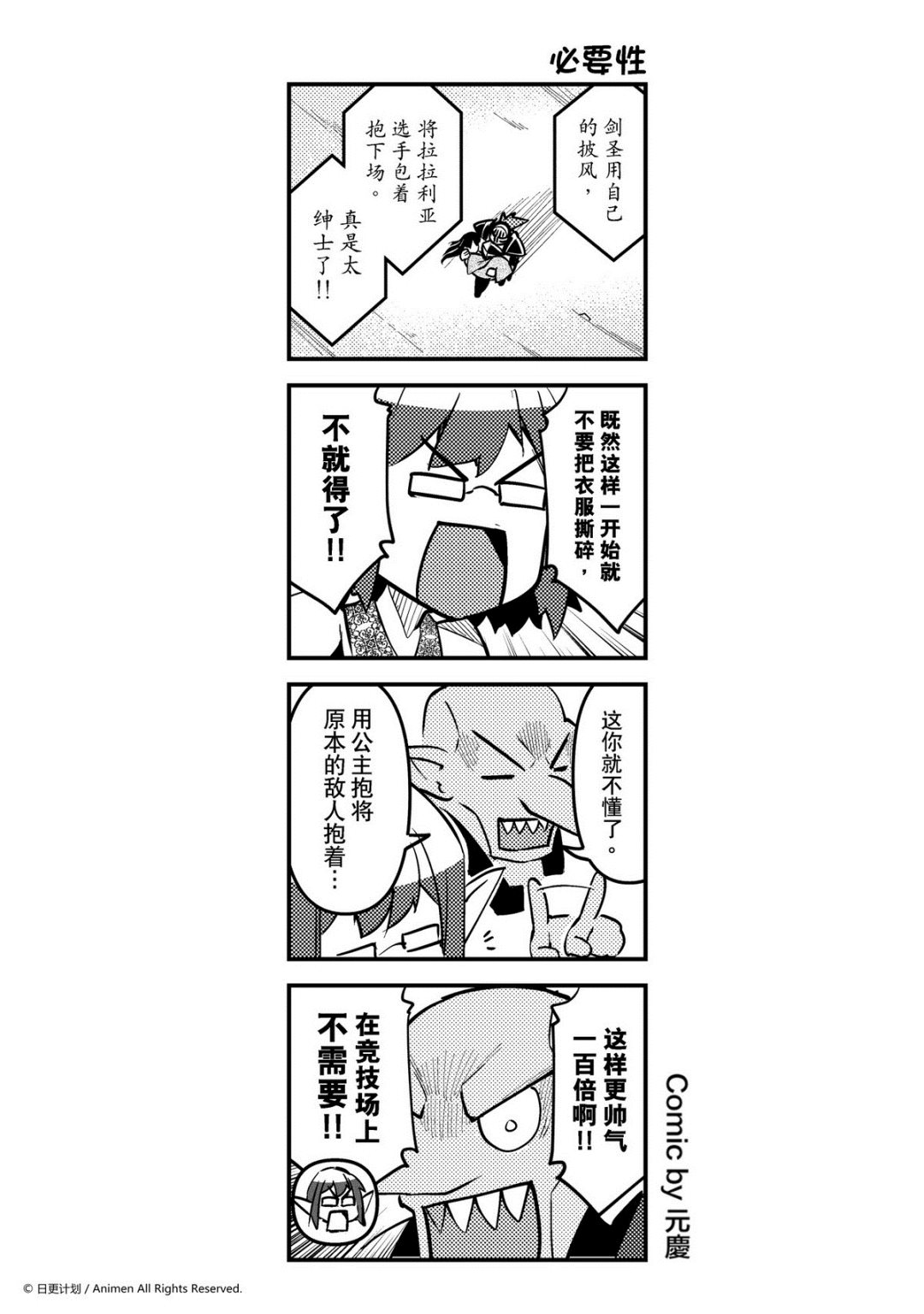 第176话0