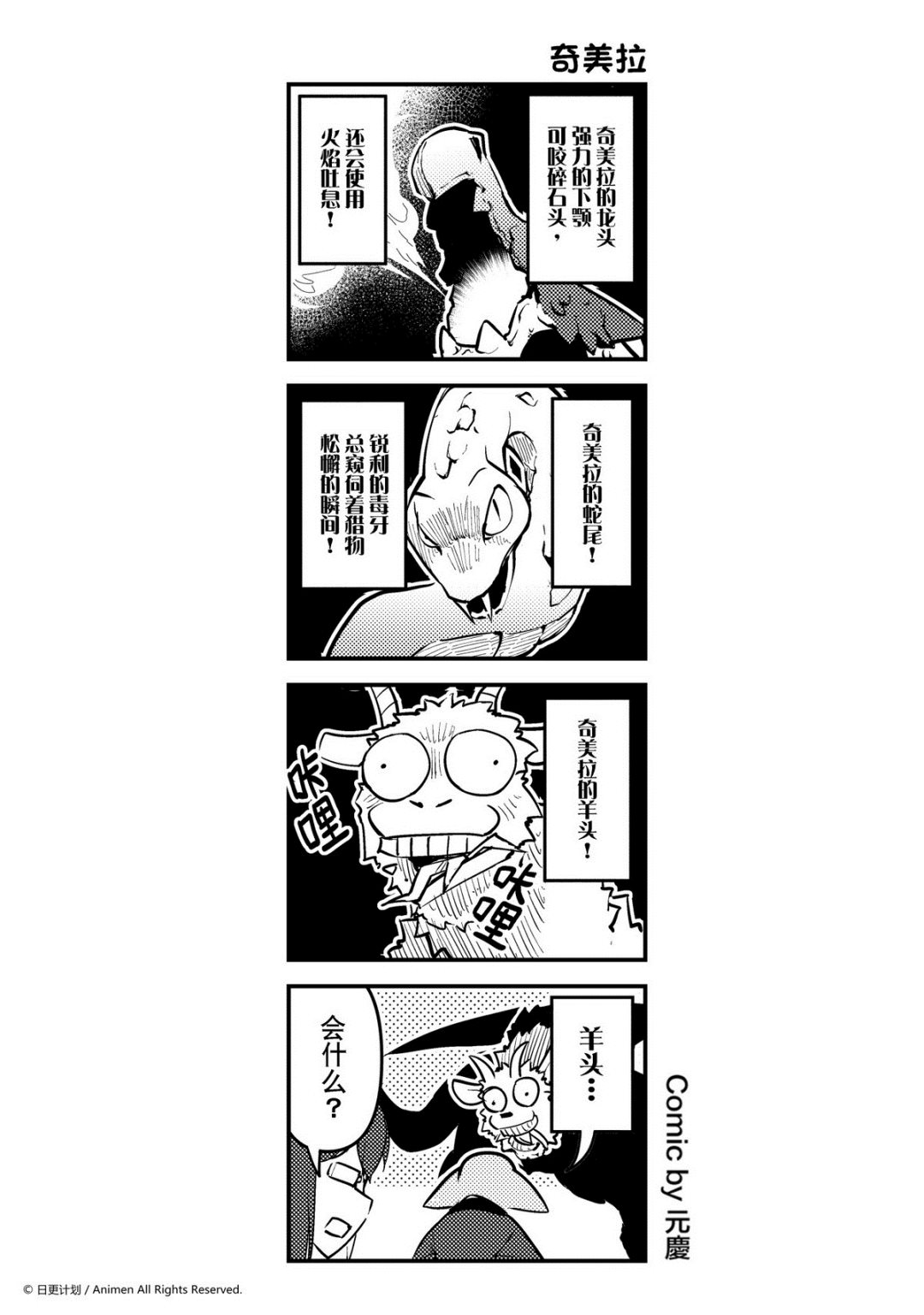 第186话0