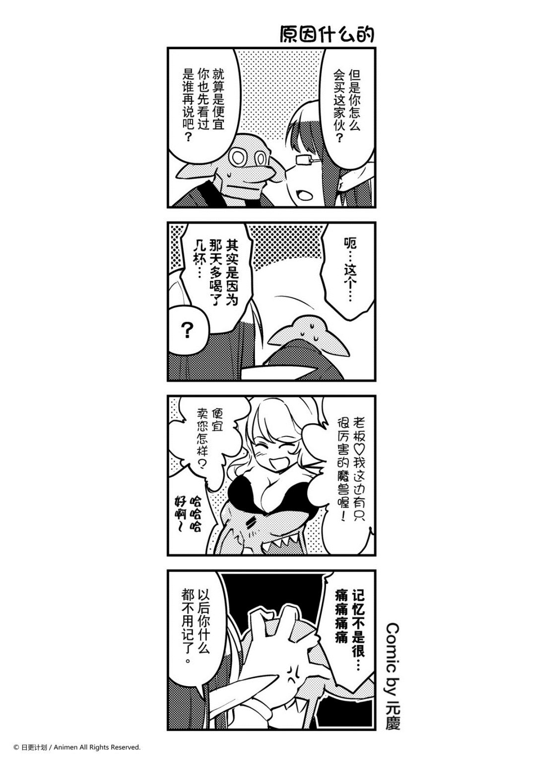 第191话0