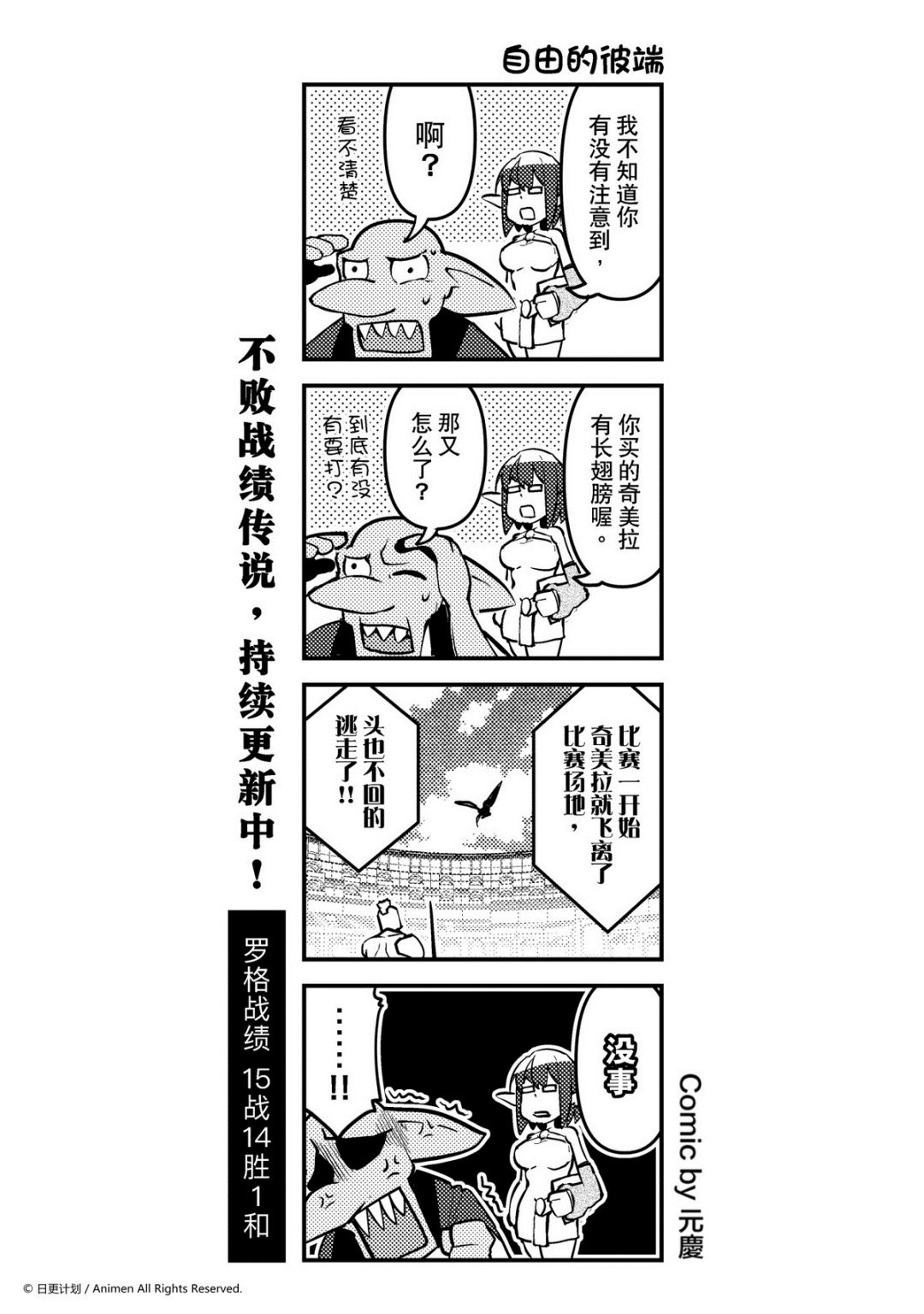 第197话0