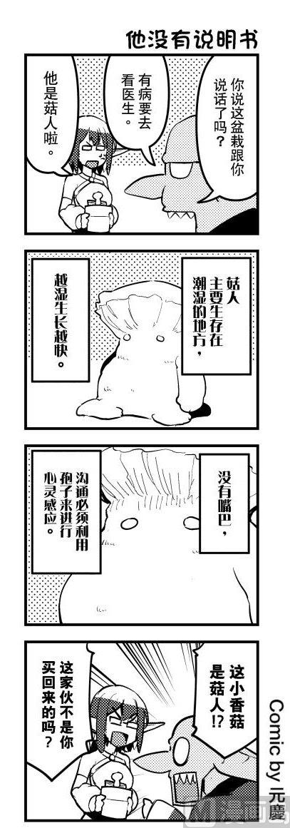 第199话0