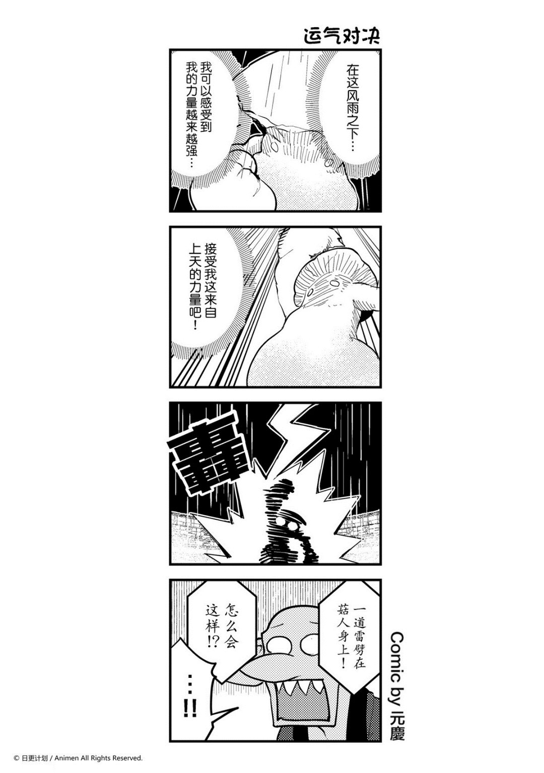 第210话0