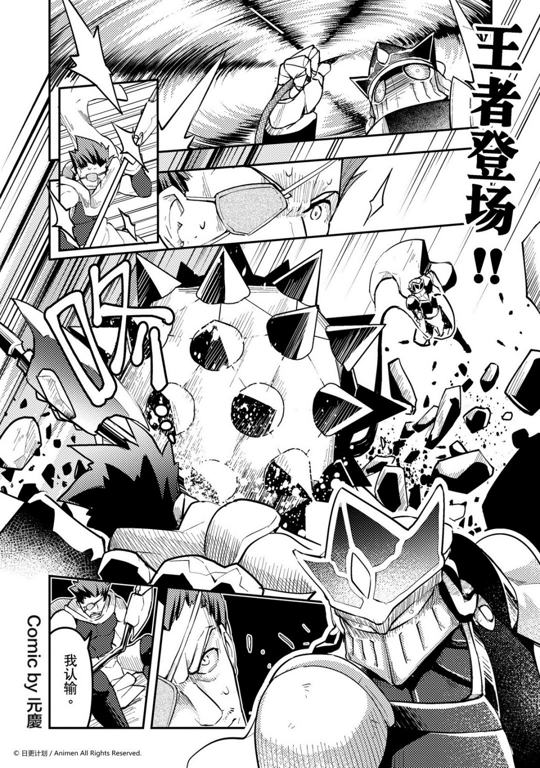第214话0