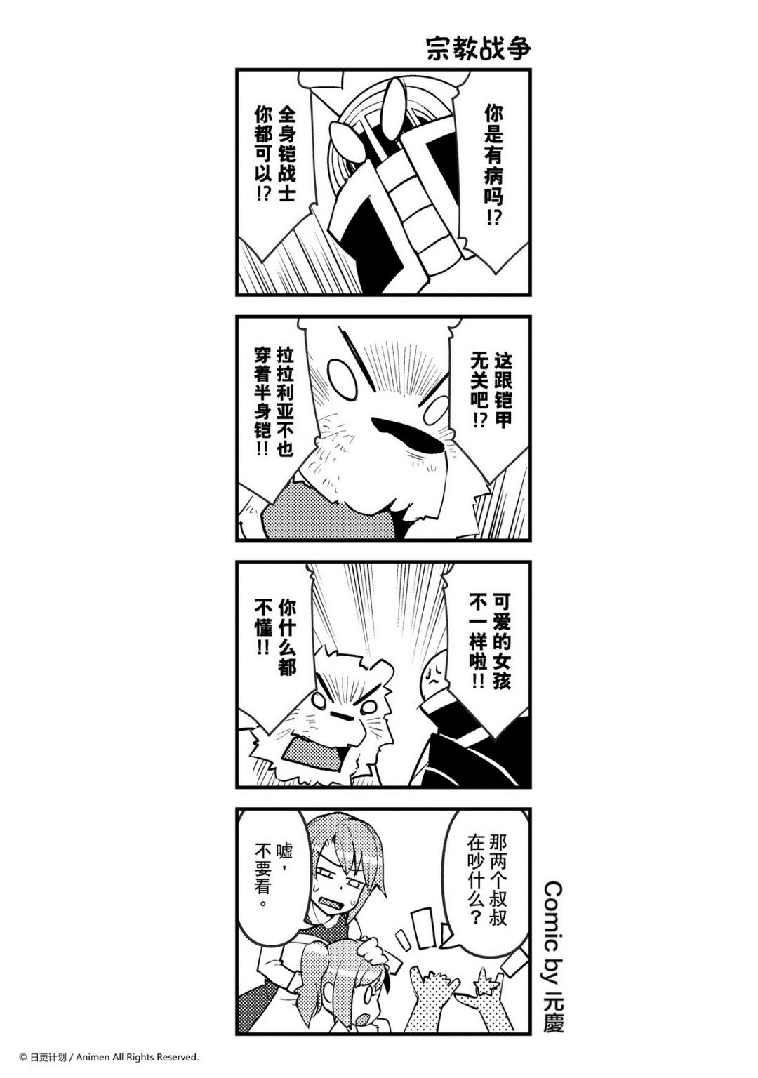 第217话0
