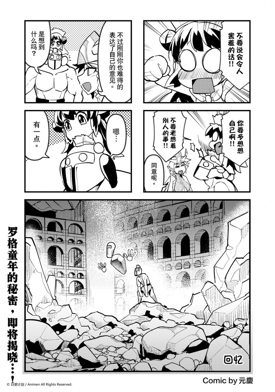 第225话0