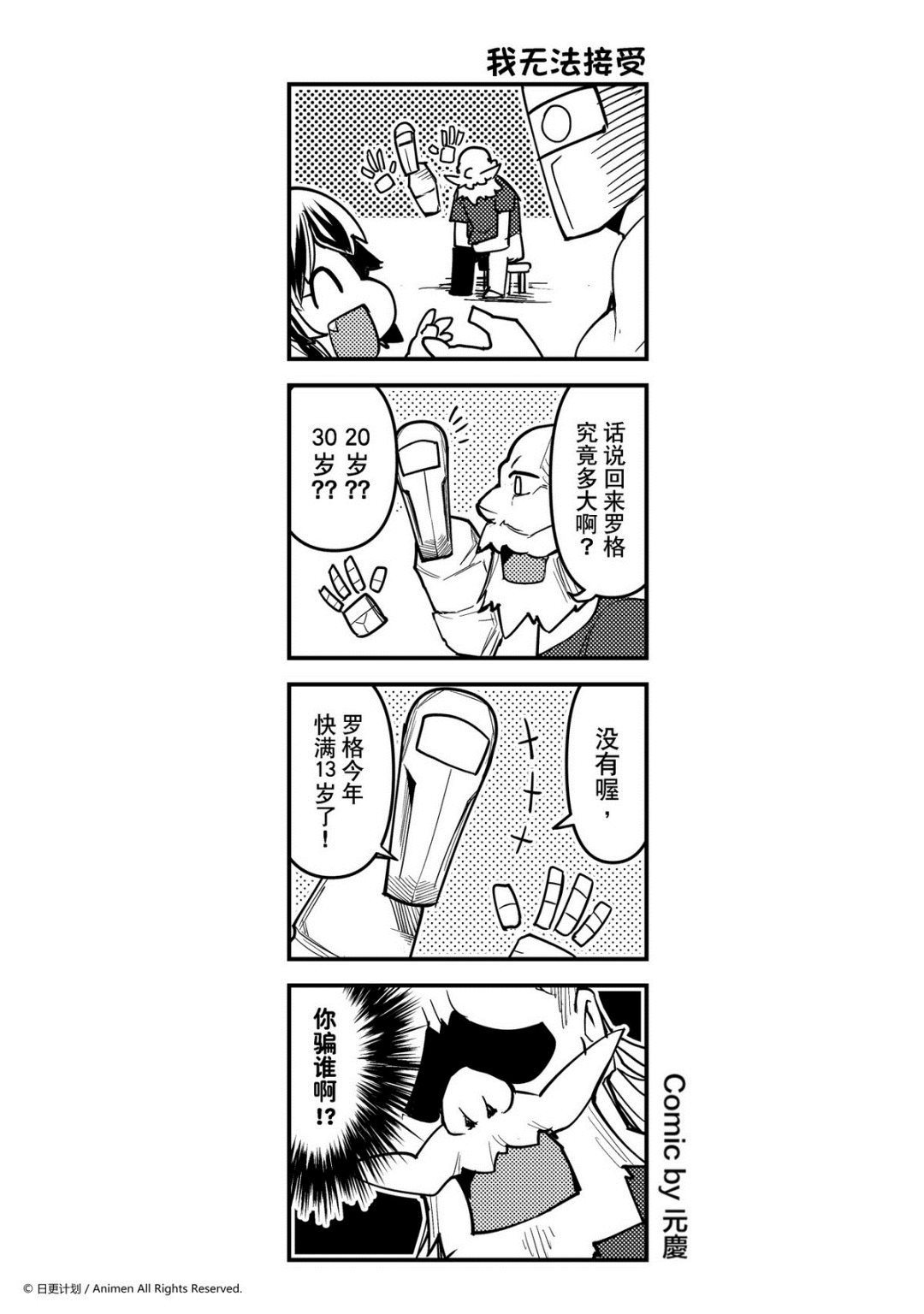 第258话0