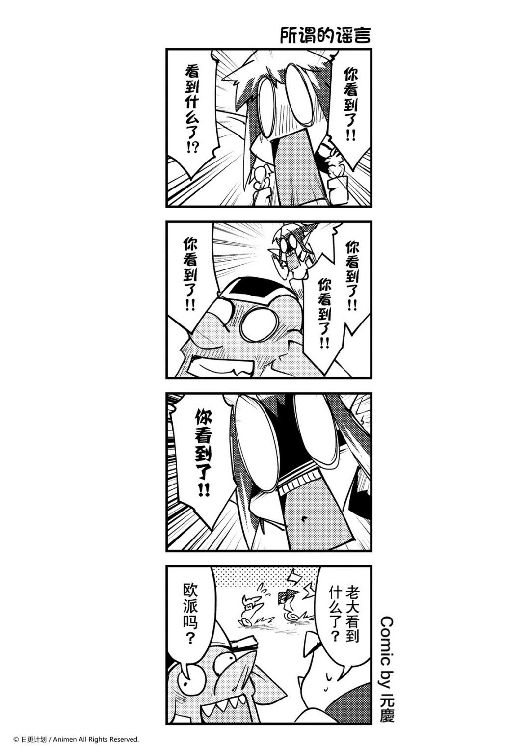 第267话0