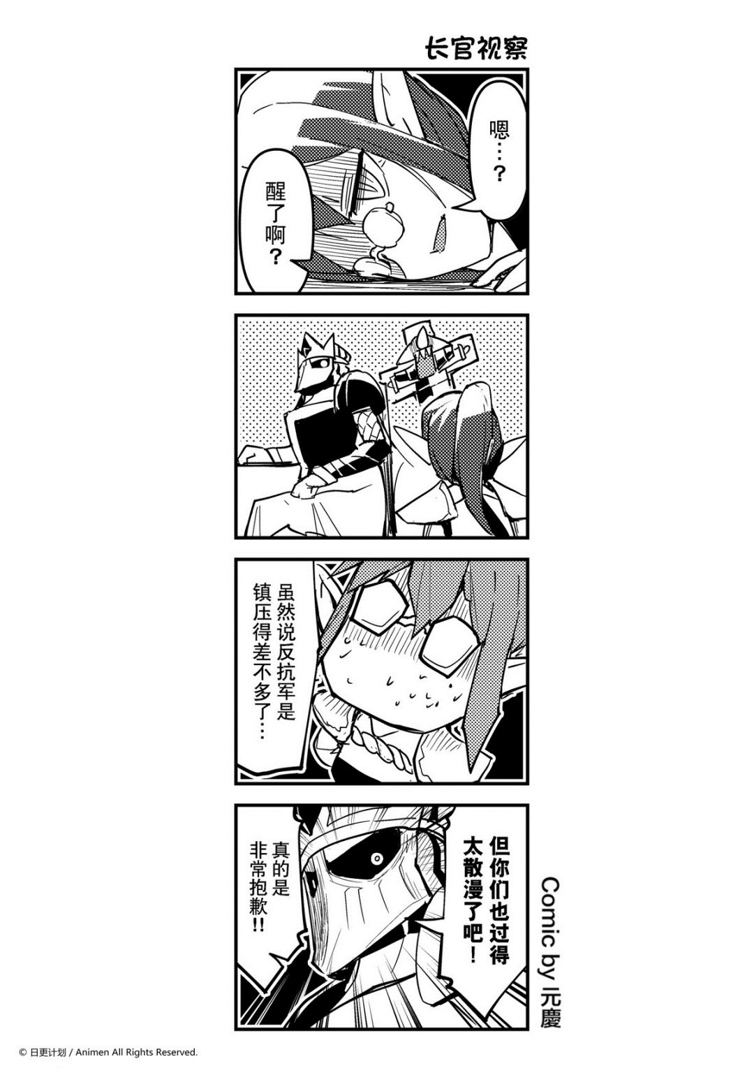 第272话0