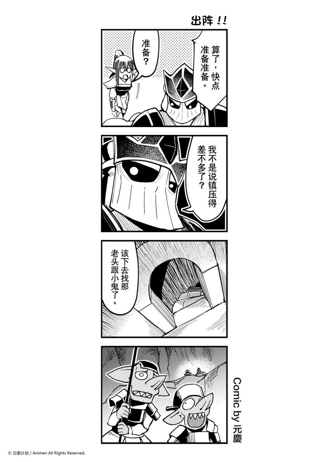 第273话0