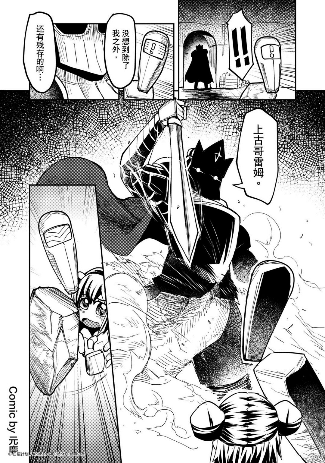 第277话0