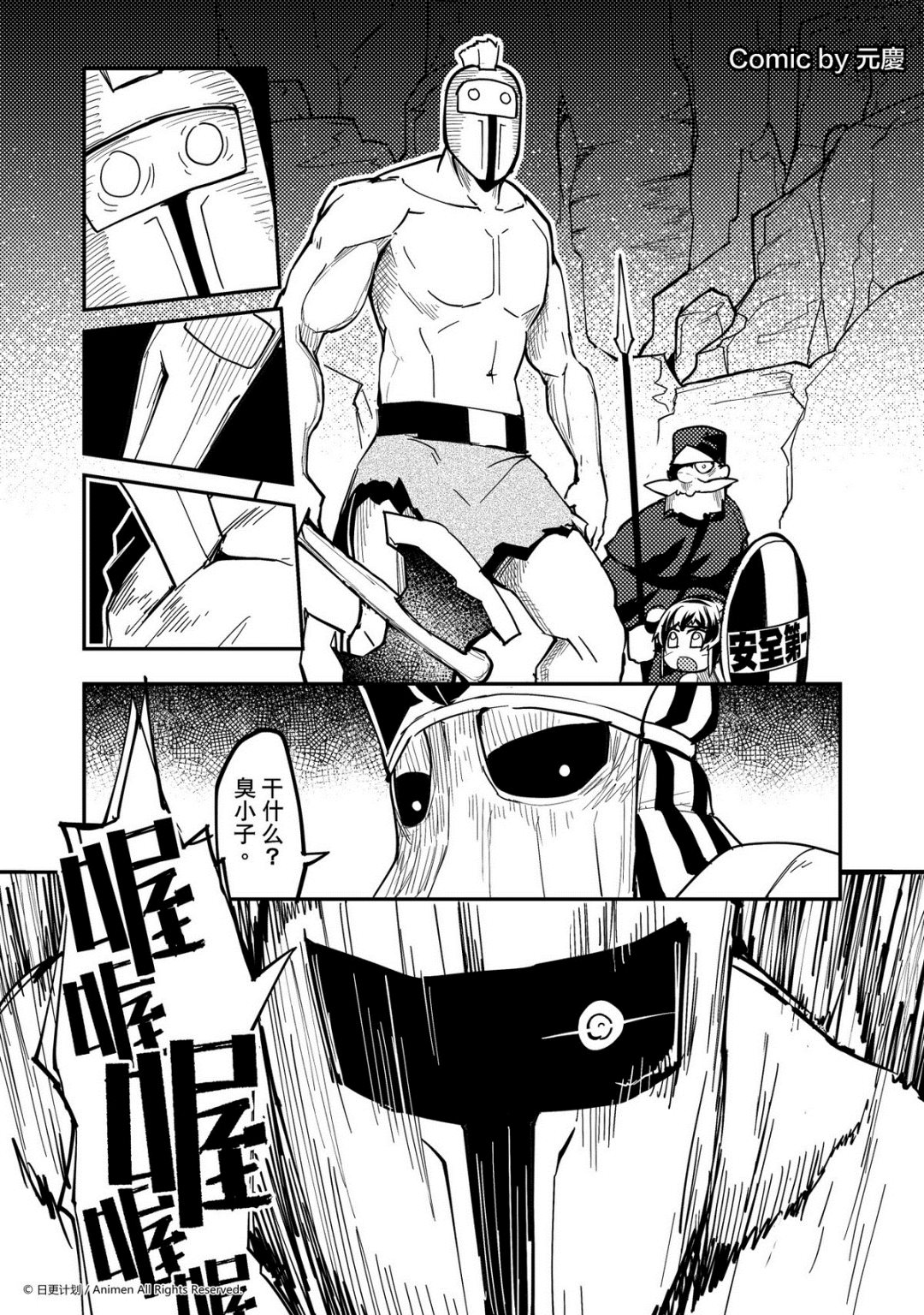第279话0