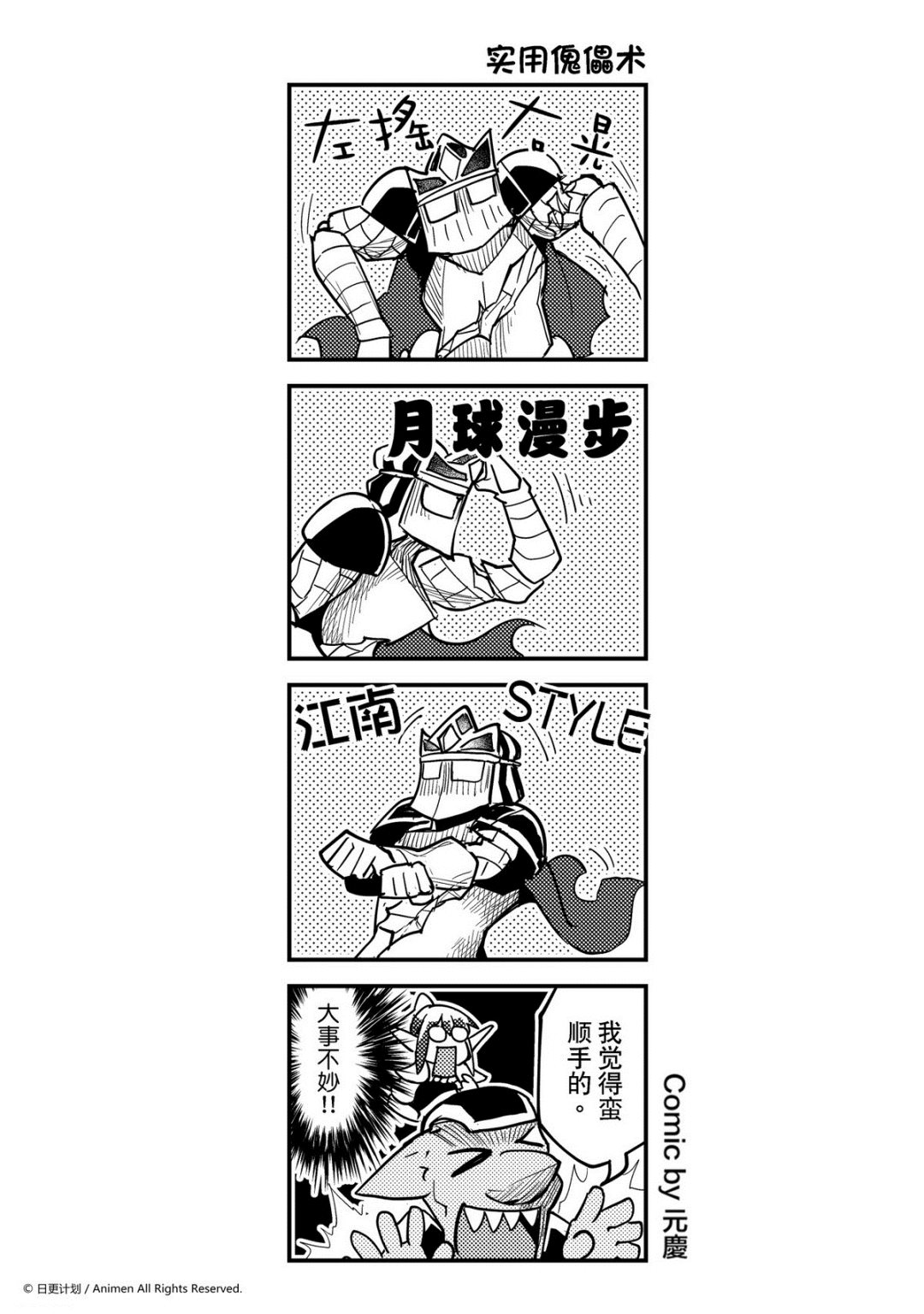 第289话0