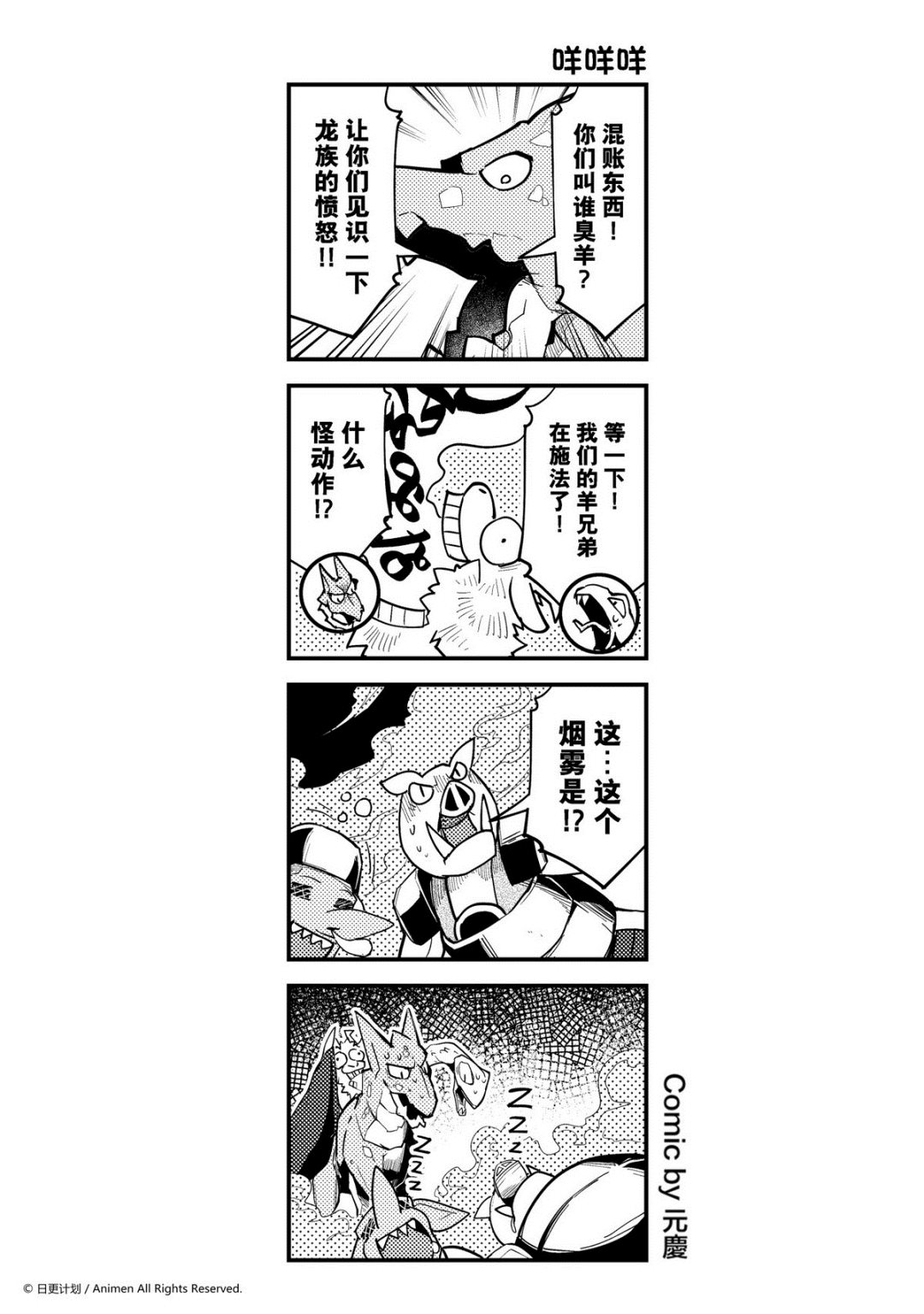 第296话0
