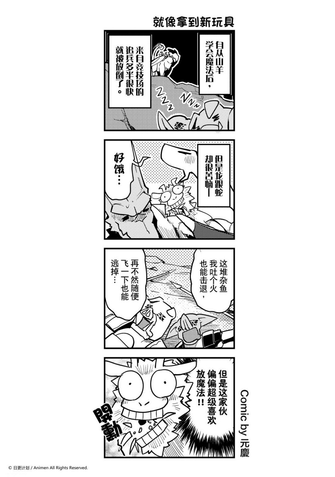 第298话0