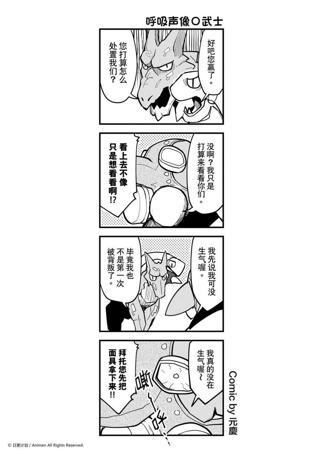 第303话0