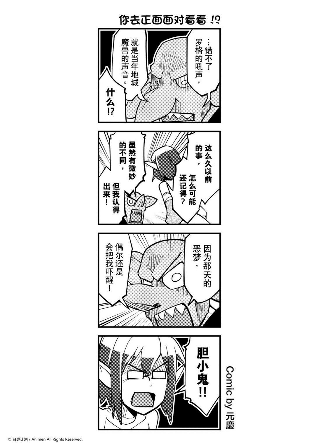 第317话0