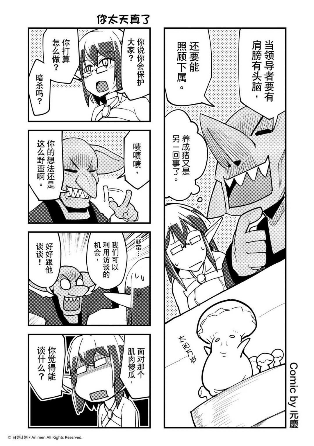 第319话0