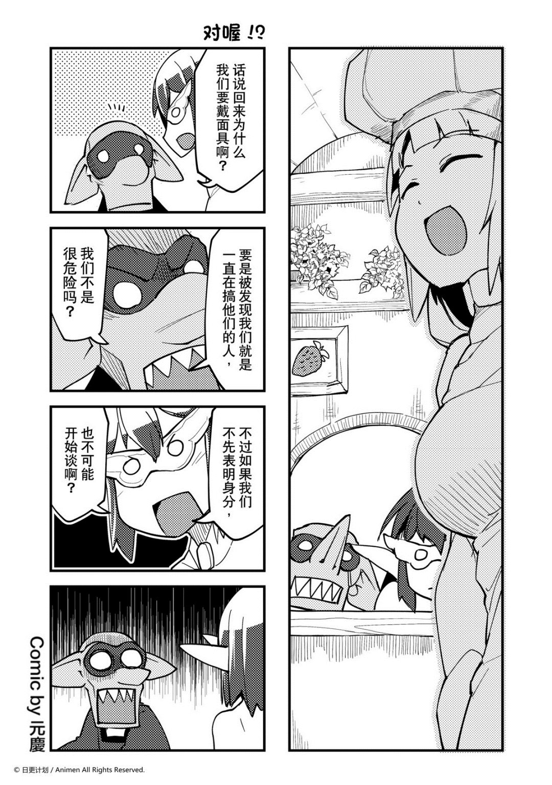 第323话0