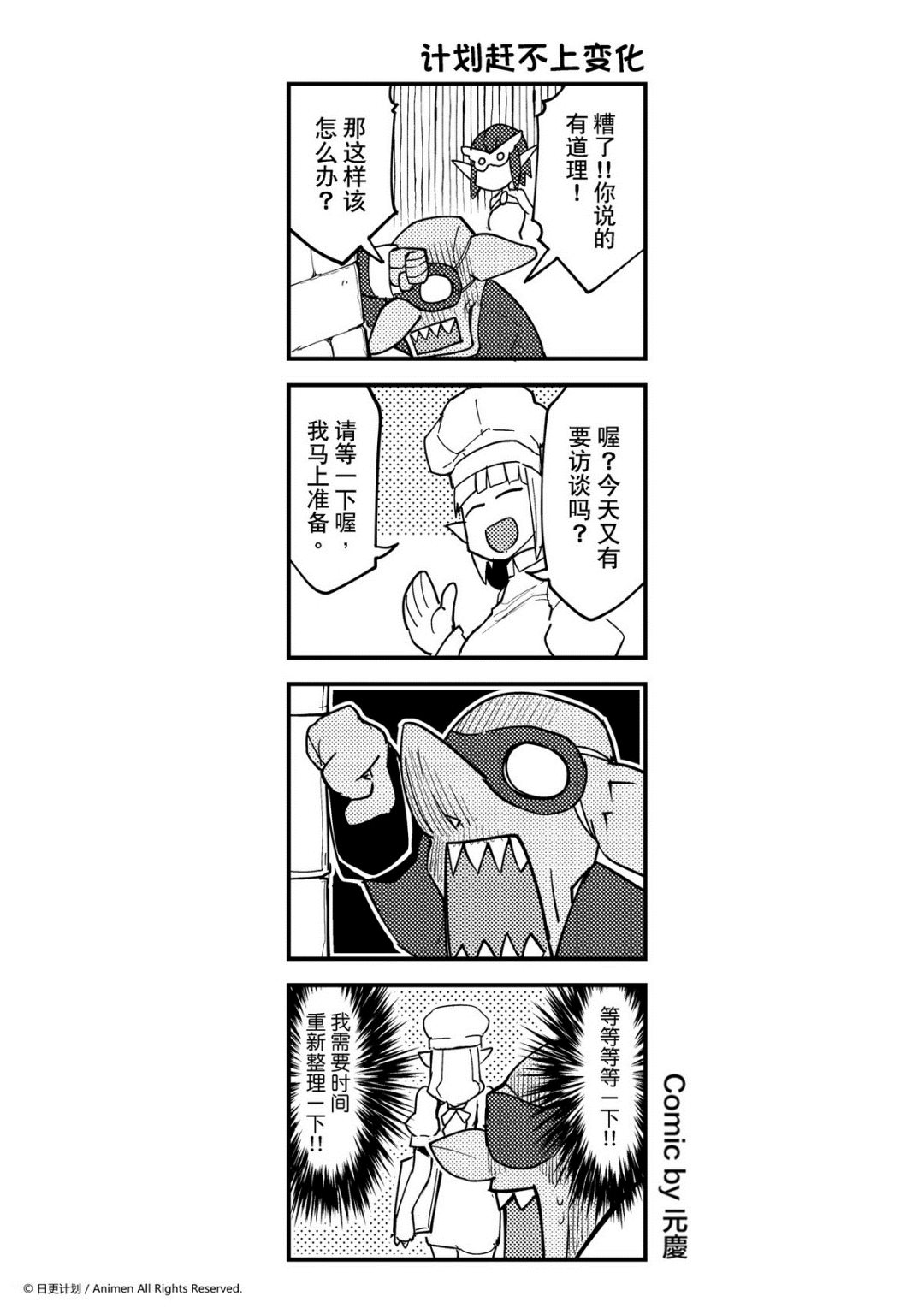 第324话0