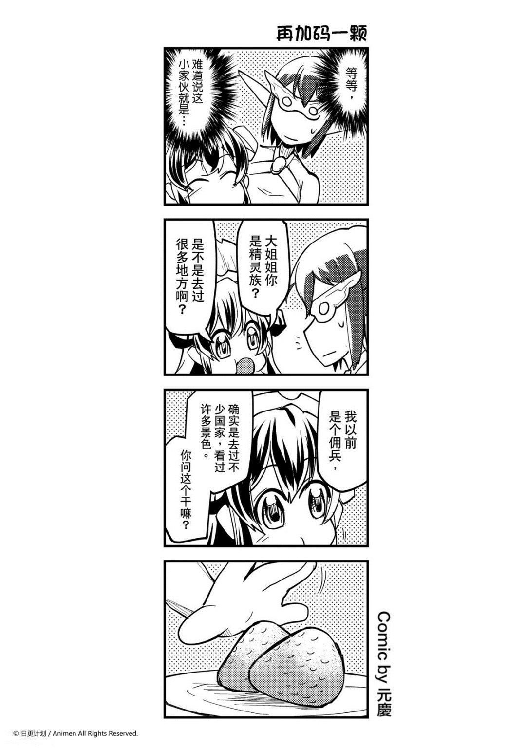 第328话0