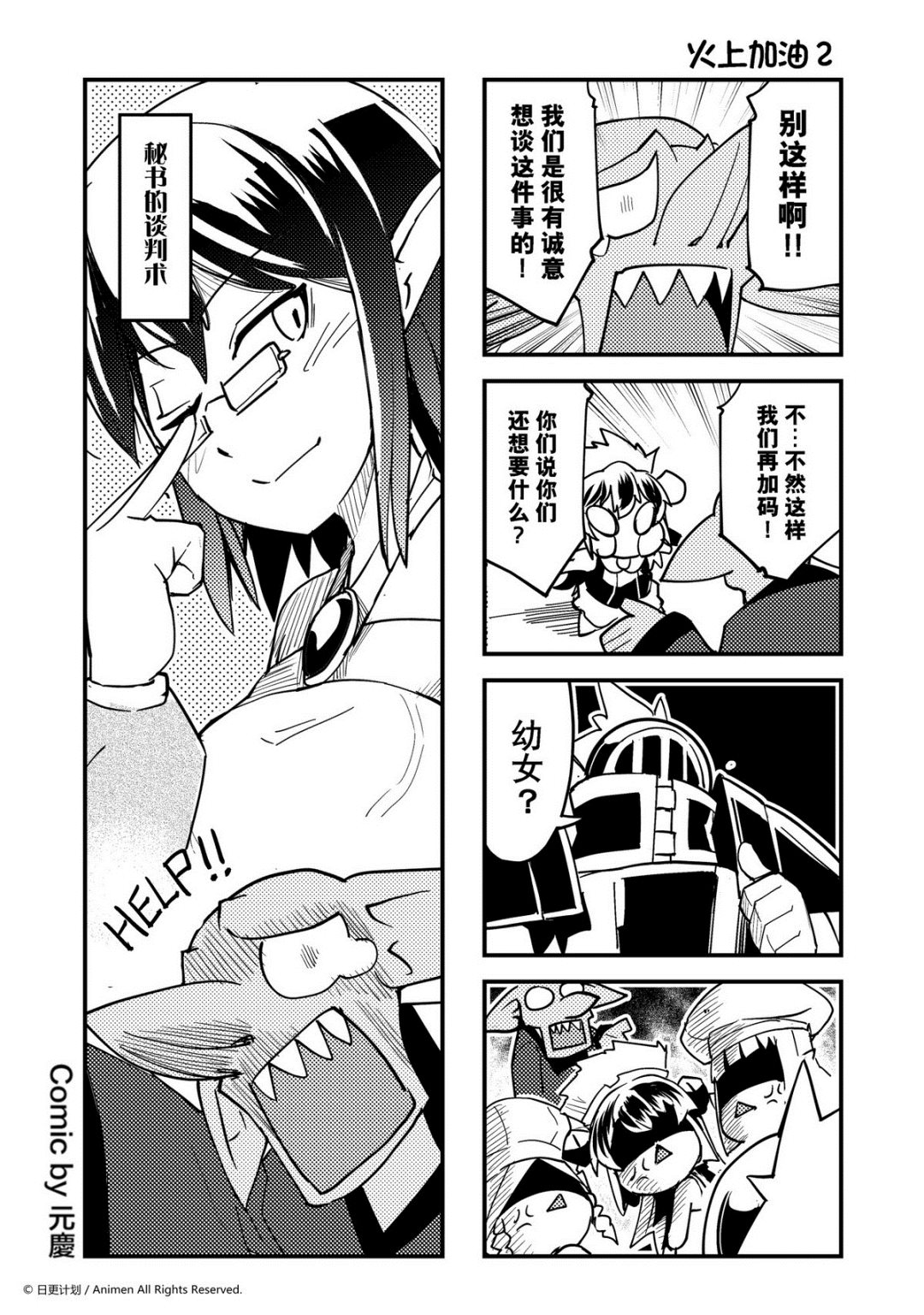 第337话0